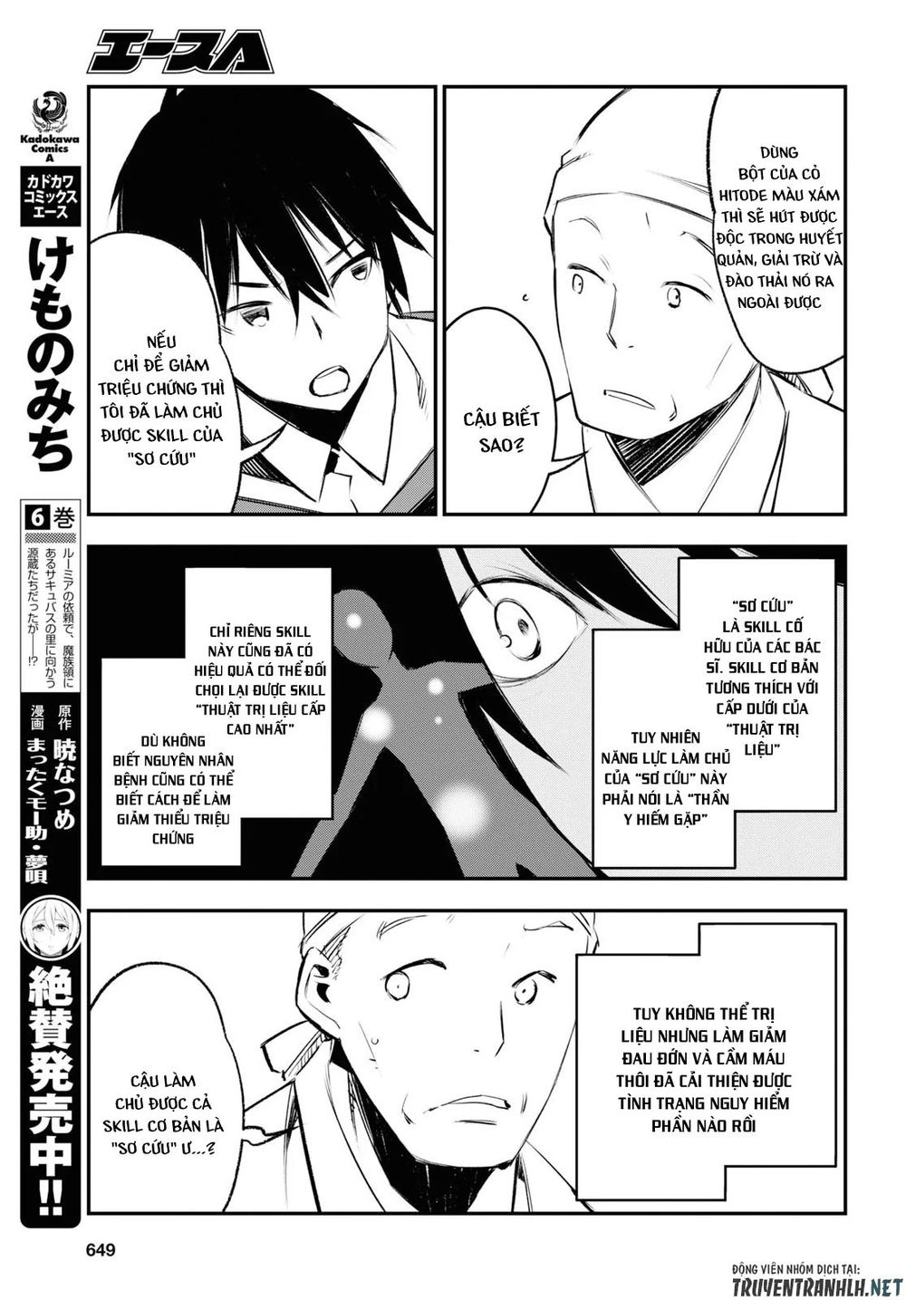 Shin No Nakama Janai To Yuusha No Party Wo Oidasareta Node, Henkyou De Slow Life Suru Koto Ni Shimashita Chapter 18 - Trang 2