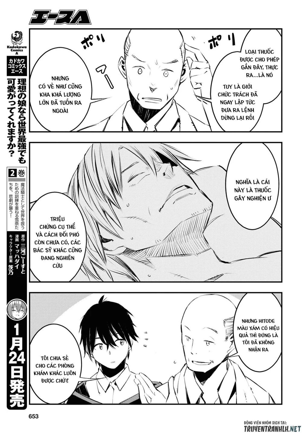 Shin No Nakama Janai To Yuusha No Party Wo Oidasareta Node, Henkyou De Slow Life Suru Koto Ni Shimashita Chapter 18 - Trang 2