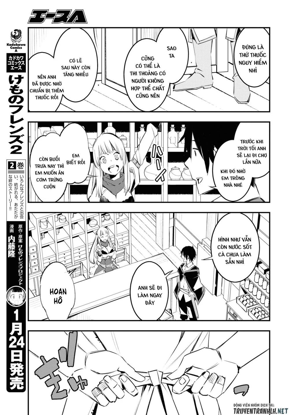 Shin No Nakama Janai To Yuusha No Party Wo Oidasareta Node, Henkyou De Slow Life Suru Koto Ni Shimashita Chapter 18 - Trang 2