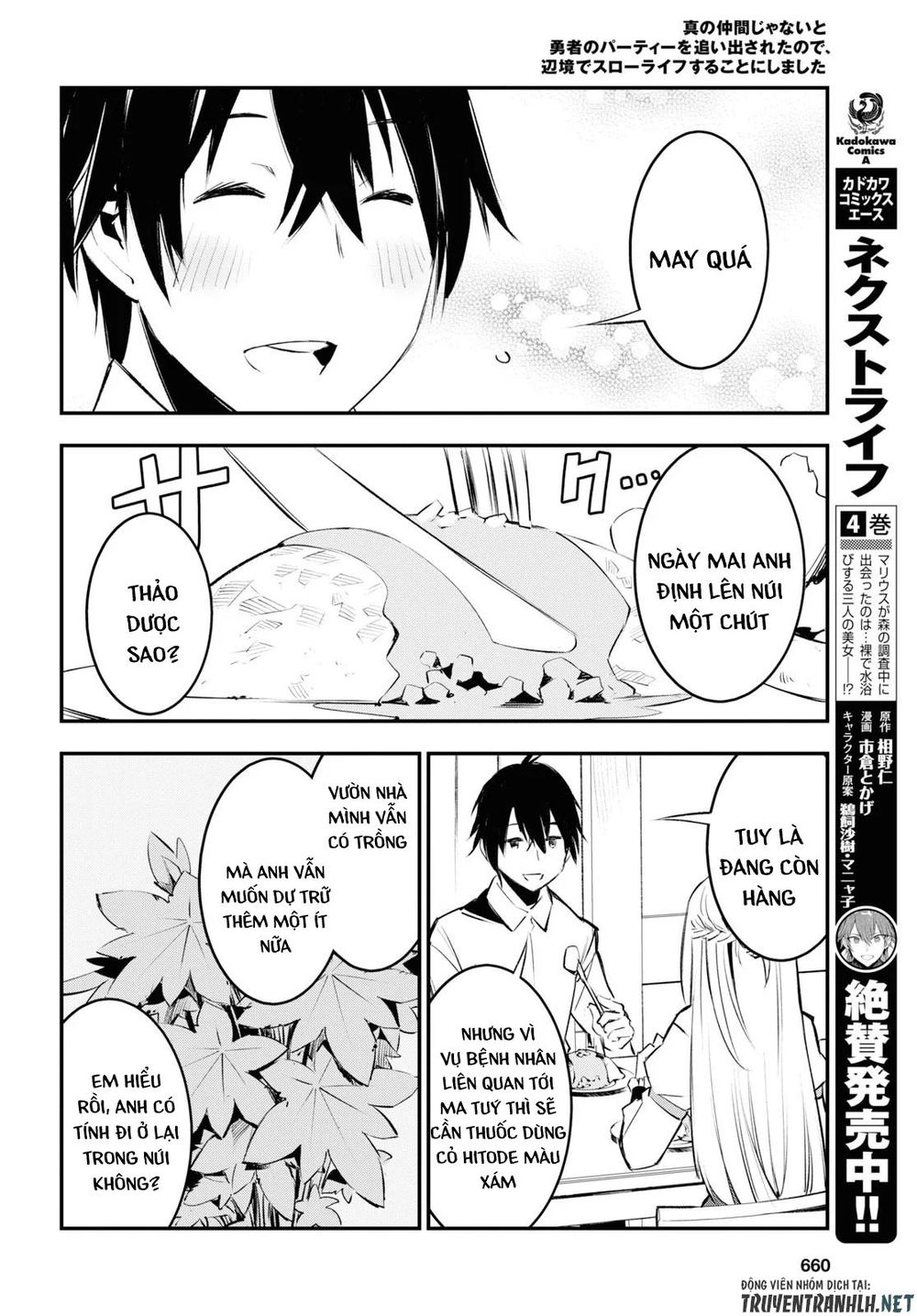 Shin No Nakama Janai To Yuusha No Party Wo Oidasareta Node, Henkyou De Slow Life Suru Koto Ni Shimashita Chapter 18 - Trang 2