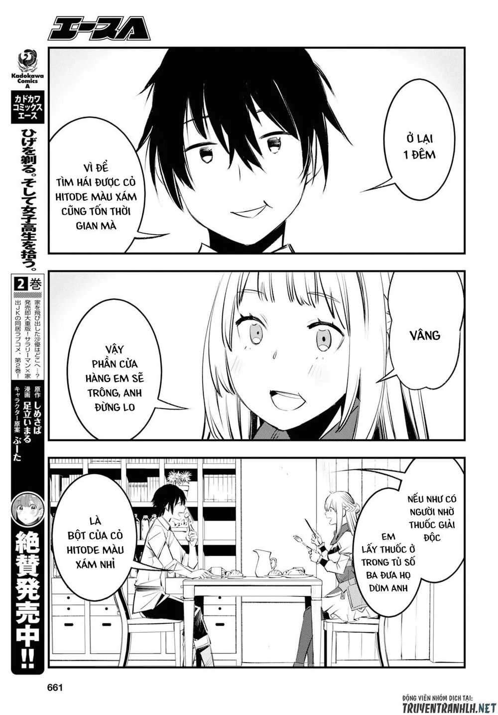 Shin No Nakama Janai To Yuusha No Party Wo Oidasareta Node, Henkyou De Slow Life Suru Koto Ni Shimashita Chapter 18 - Trang 2