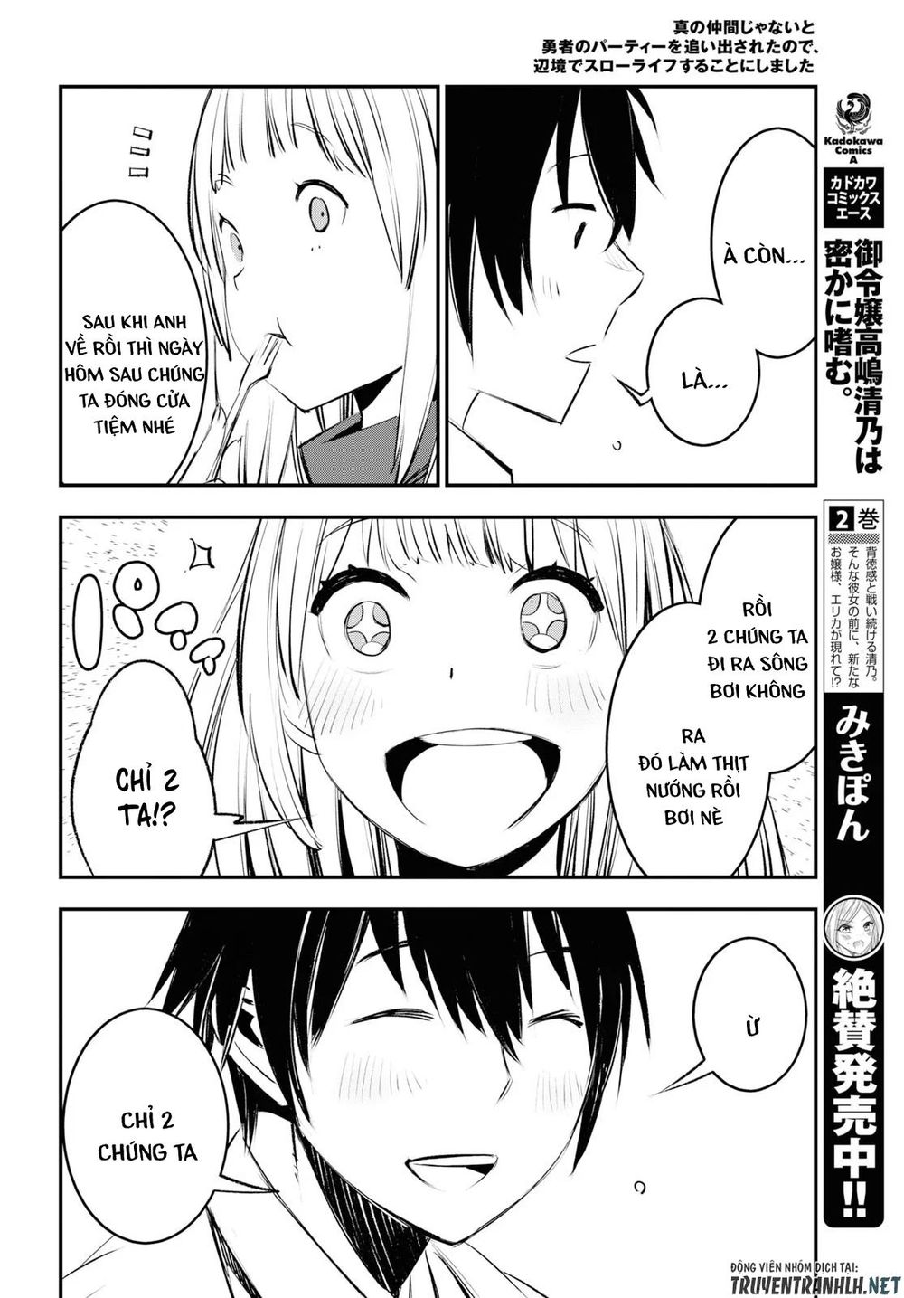 Shin No Nakama Janai To Yuusha No Party Wo Oidasareta Node, Henkyou De Slow Life Suru Koto Ni Shimashita Chapter 18 - Trang 2