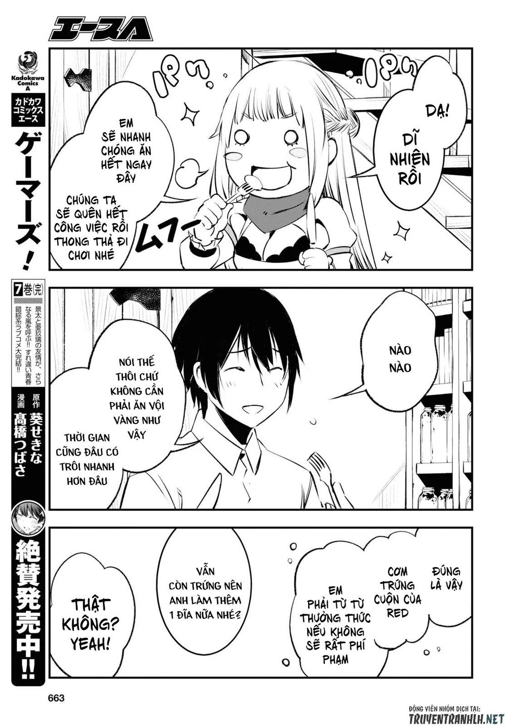 Shin No Nakama Janai To Yuusha No Party Wo Oidasareta Node, Henkyou De Slow Life Suru Koto Ni Shimashita Chapter 18 - Trang 2