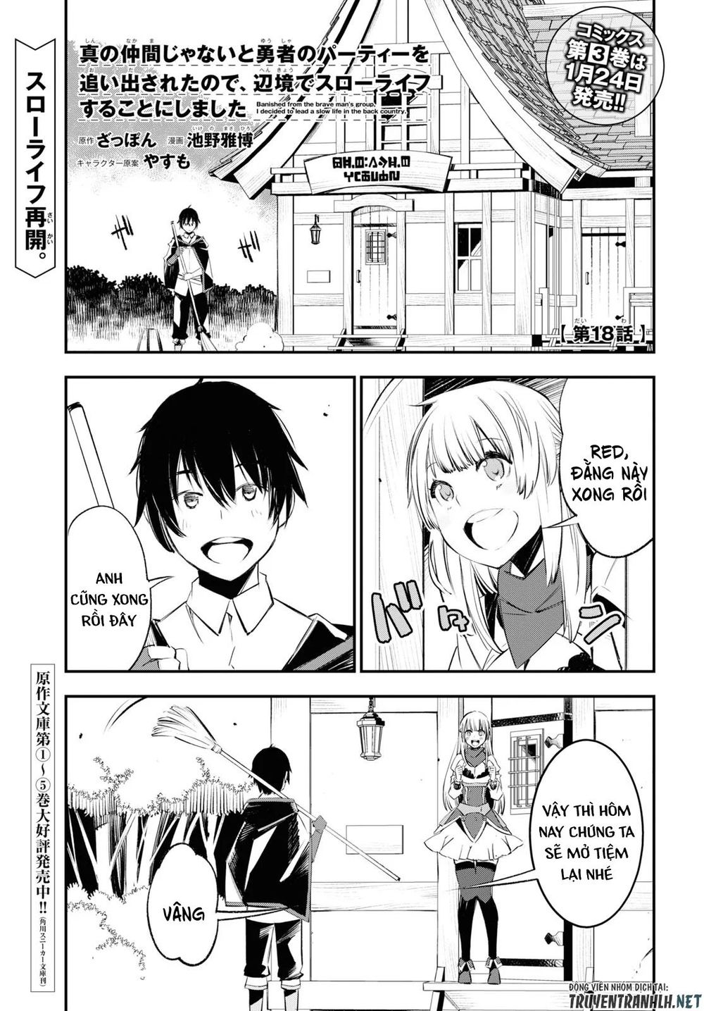 Shin No Nakama Janai To Yuusha No Party Wo Oidasareta Node, Henkyou De Slow Life Suru Koto Ni Shimashita Chapter 18 - Trang 2