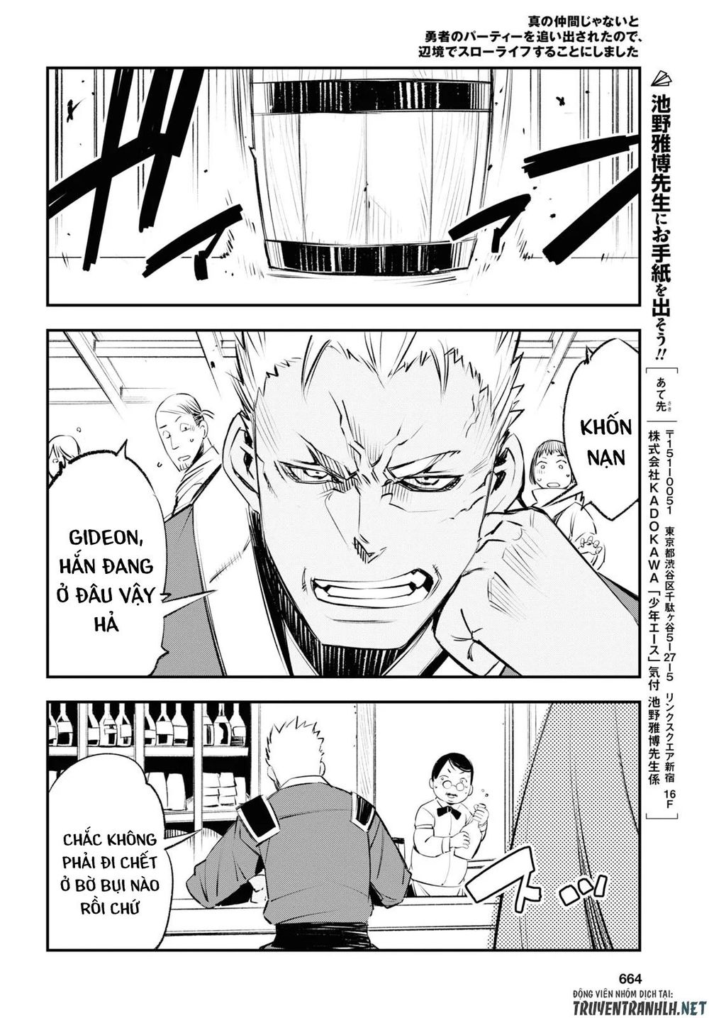 Shin No Nakama Janai To Yuusha No Party Wo Oidasareta Node, Henkyou De Slow Life Suru Koto Ni Shimashita Chapter 18 - Trang 2