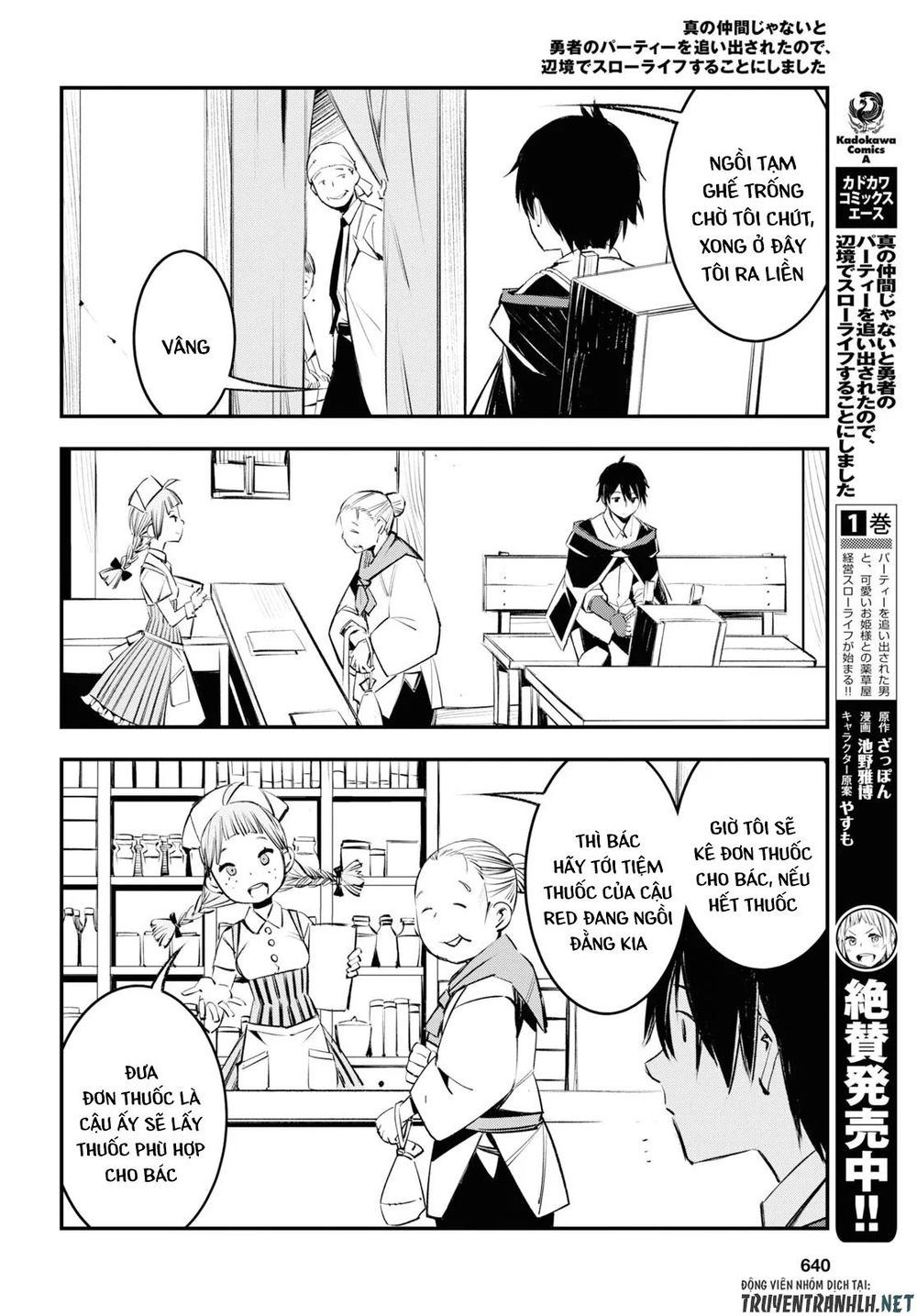 Shin No Nakama Janai To Yuusha No Party Wo Oidasareta Node, Henkyou De Slow Life Suru Koto Ni Shimashita Chapter 18 - Trang 2