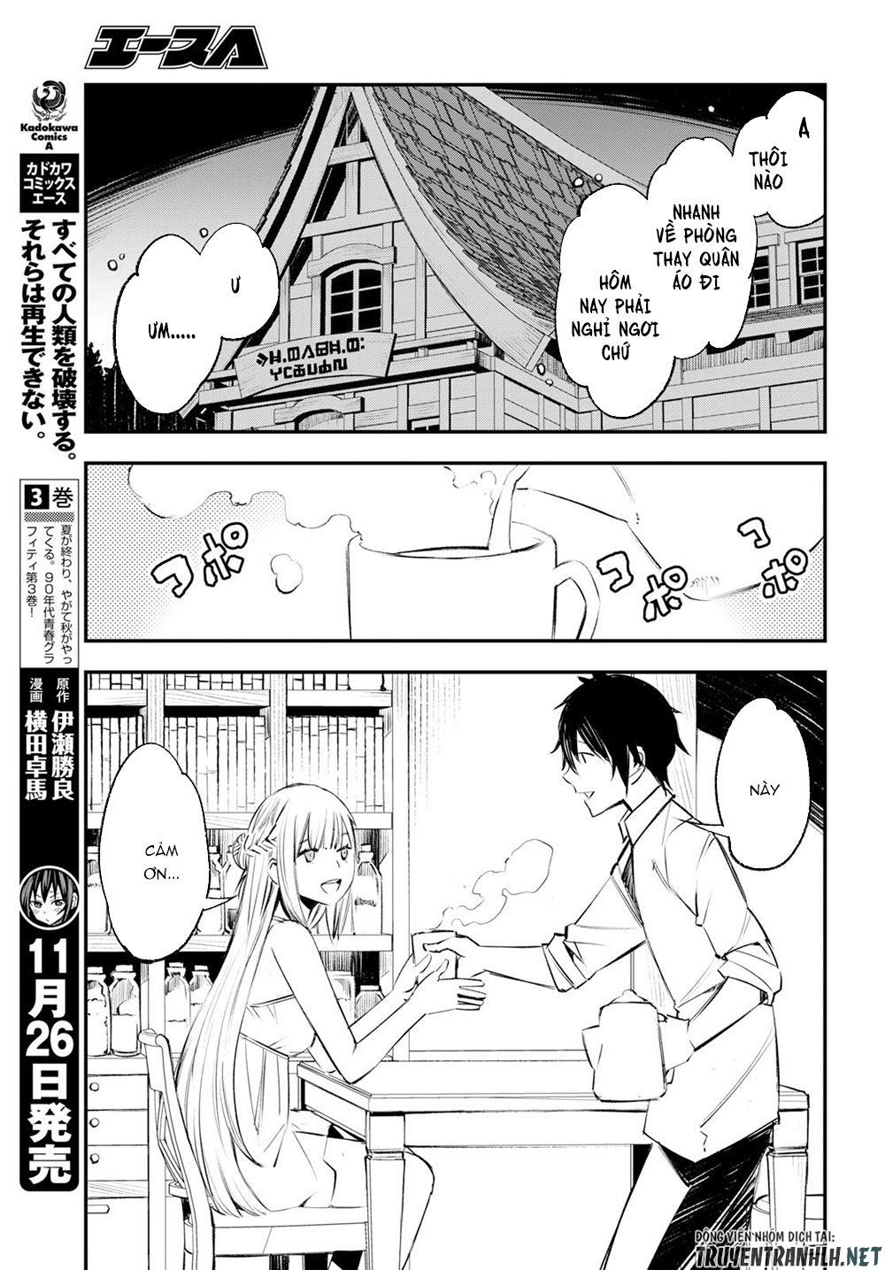 Shin No Nakama Janai To Yuusha No Party Wo Oidasareta Node, Henkyou De Slow Life Suru Koto Ni Shimashita Chapter 16 - Trang 2