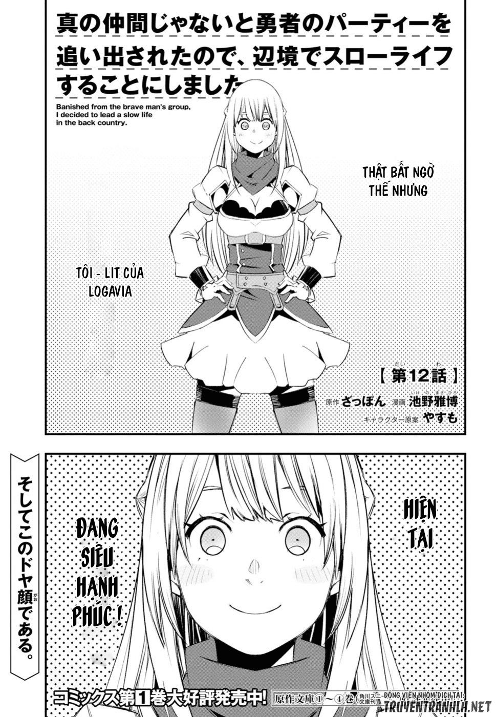 Shin No Nakama Janai To Yuusha No Party Wo Oidasareta Node, Henkyou De Slow Life Suru Koto Ni Shimashita Chapter 12 - Trang 2