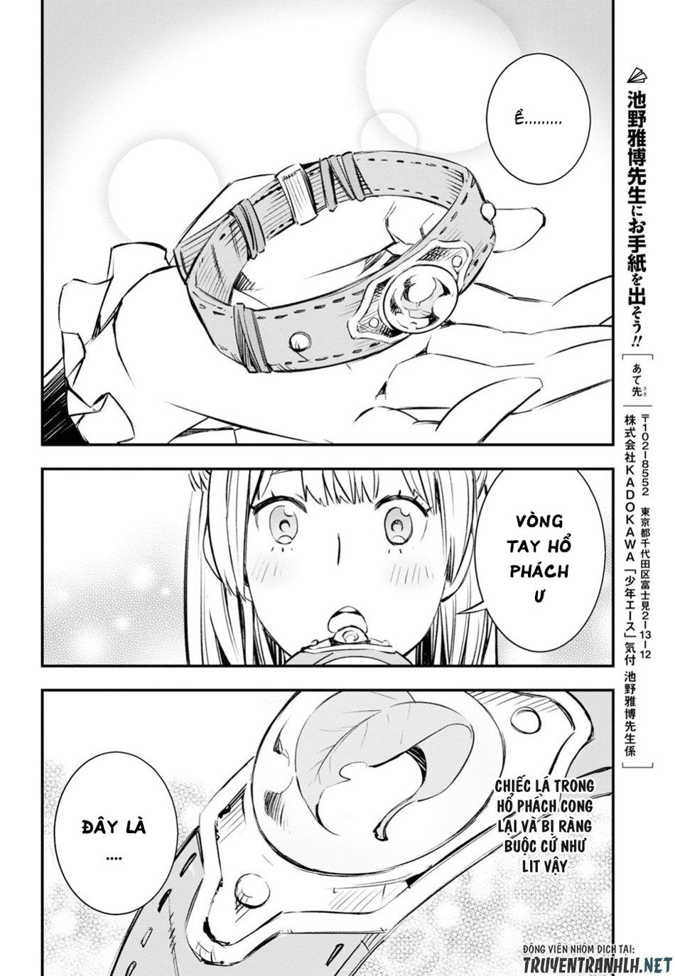 Shin No Nakama Janai To Yuusha No Party Wo Oidasareta Node, Henkyou De Slow Life Suru Koto Ni Shimashita Chapter 11 - Trang 2