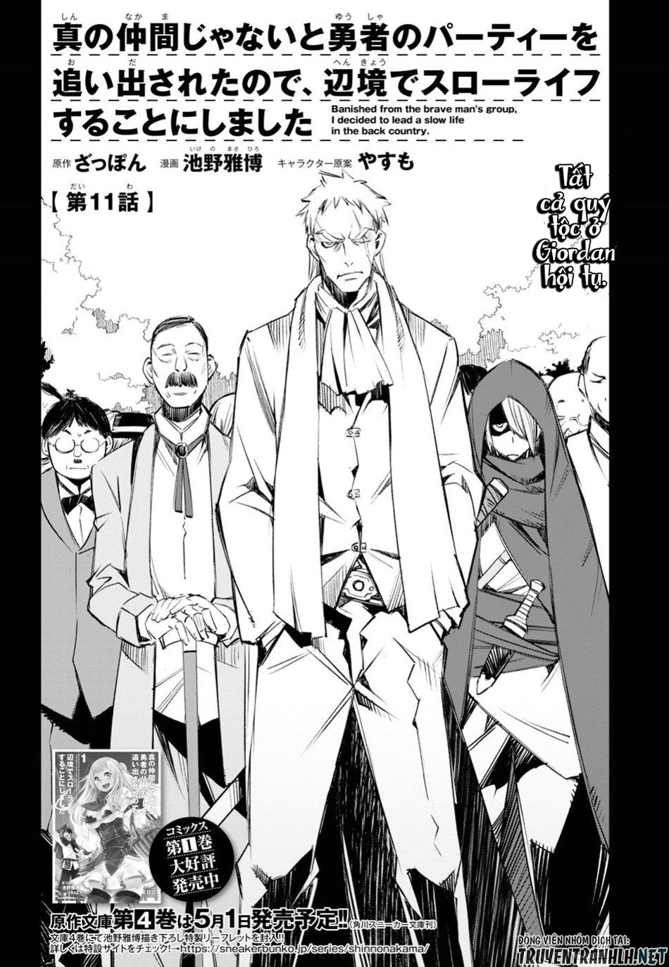 Shin No Nakama Janai To Yuusha No Party Wo Oidasareta Node, Henkyou De Slow Life Suru Koto Ni Shimashita Chapter 11 - Trang 2