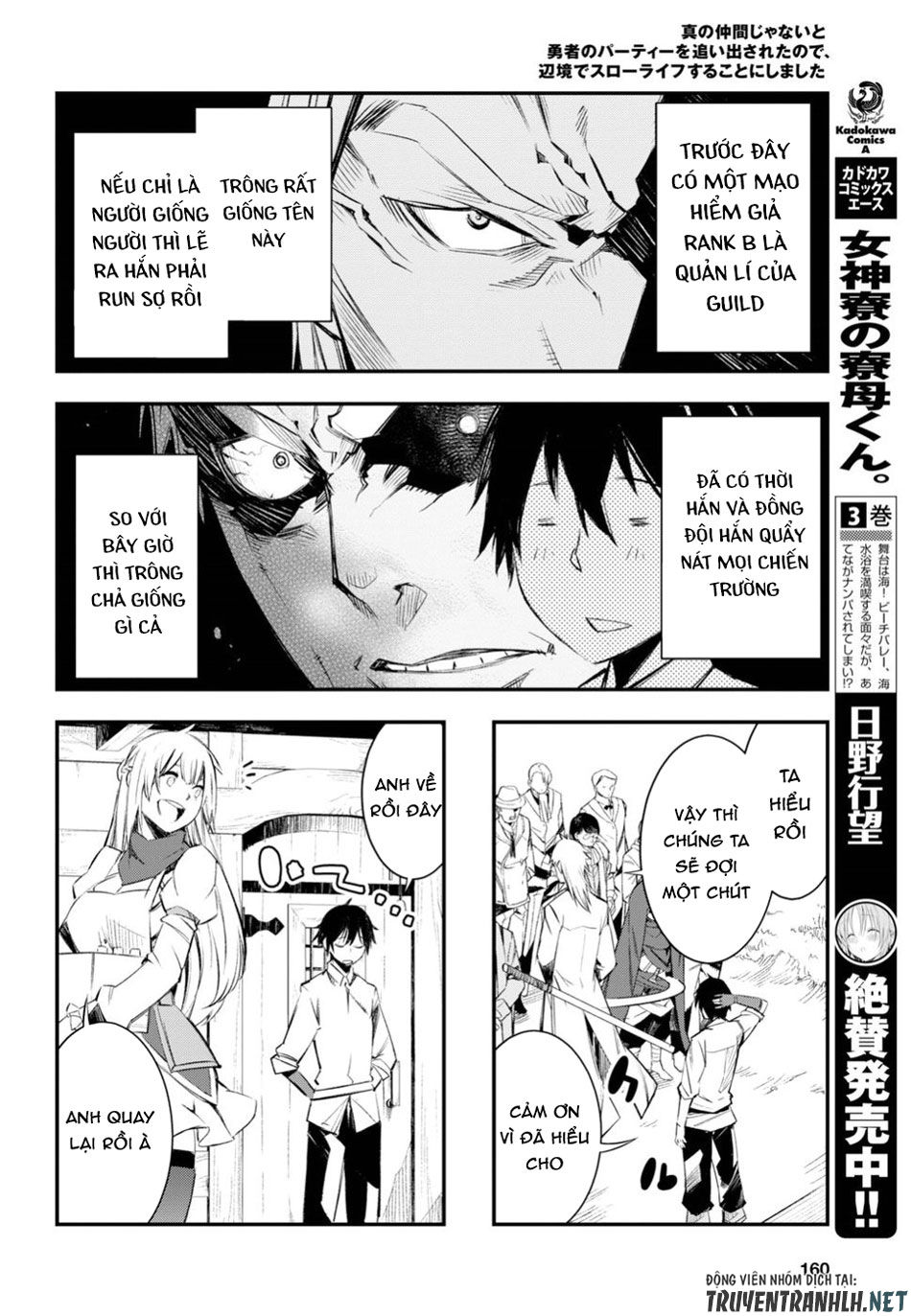 Shin No Nakama Janai To Yuusha No Party Wo Oidasareta Node, Henkyou De Slow Life Suru Koto Ni Shimashita Chapter 11 - Trang 2