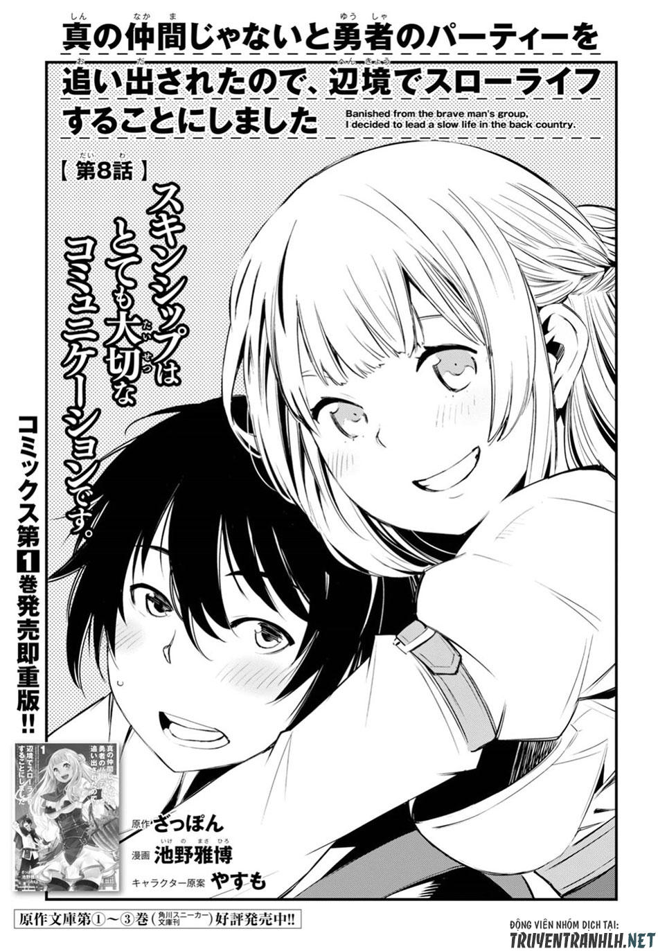 Shin No Nakama Janai To Yuusha No Party Wo Oidasareta Node, Henkyou De Slow Life Suru Koto Ni Shimashita Chapter 8 - Trang 2