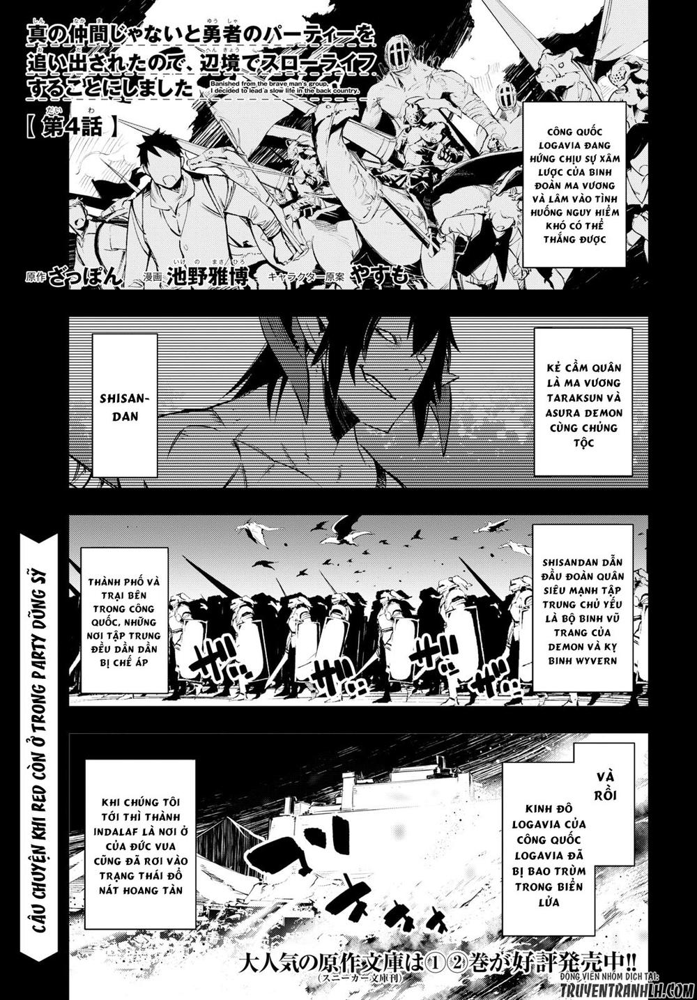 Shin No Nakama Janai To Yuusha No Party Wo Oidasareta Node, Henkyou De Slow Life Suru Koto Ni Shimashita Chapter 5 - Trang 2