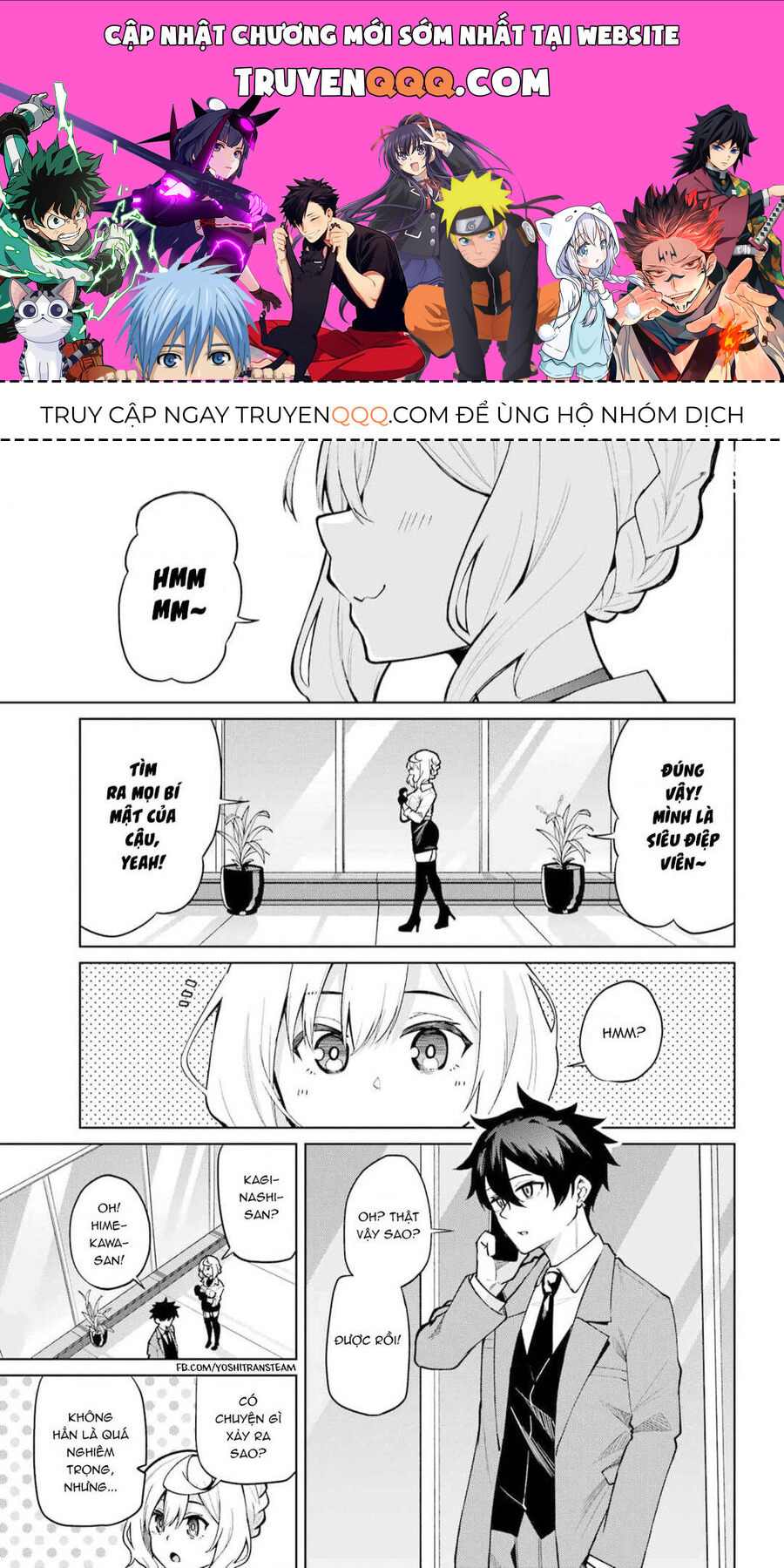 Himitsu Wo Abakitai Himekawa-San Chapter 4 - Trang 2