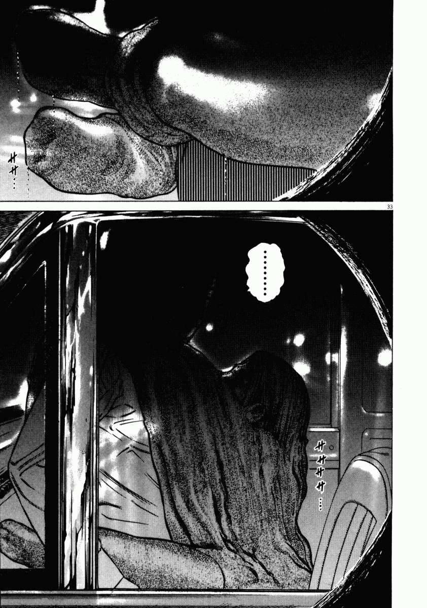 Hakase No Kimagure Homunculus Chapter 46 - Trang 2