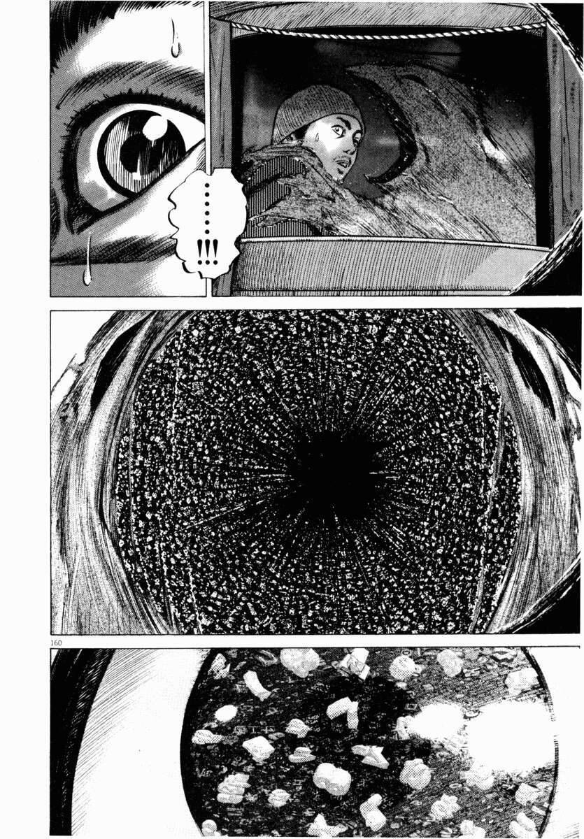 Hakase No Kimagure Homunculus Chapter 44 - Trang 2