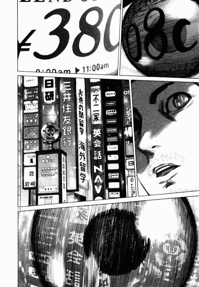 Hakase No Kimagure Homunculus Chapter 41 - Trang 2