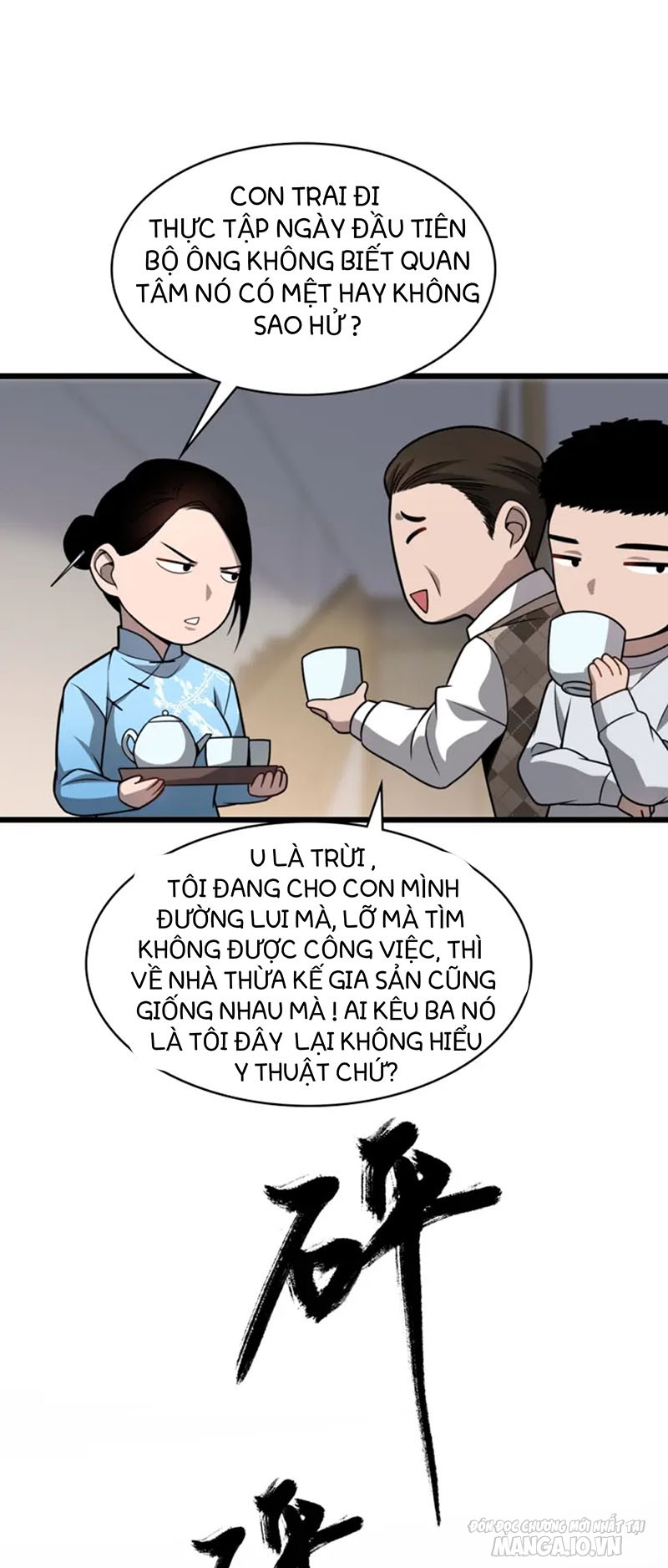 Bác Sĩ Lăng Nhiên Chapter 5 - Trang 2