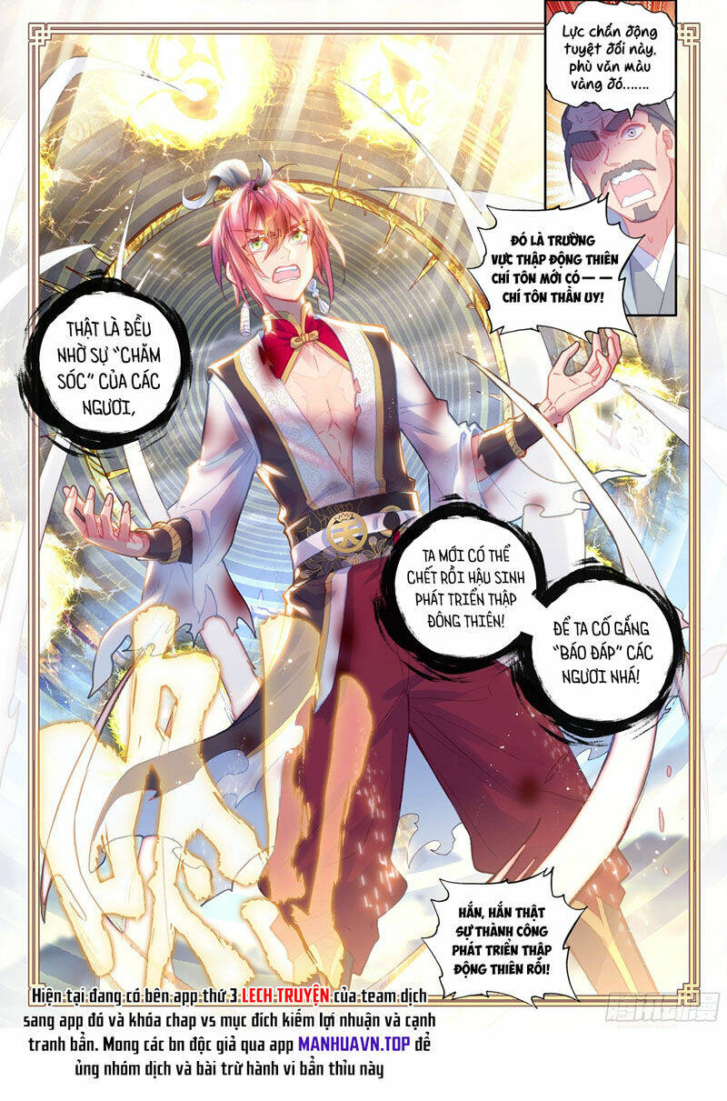 Thế Giới Hoàn Mỹ Chapter 256 - Trang 2