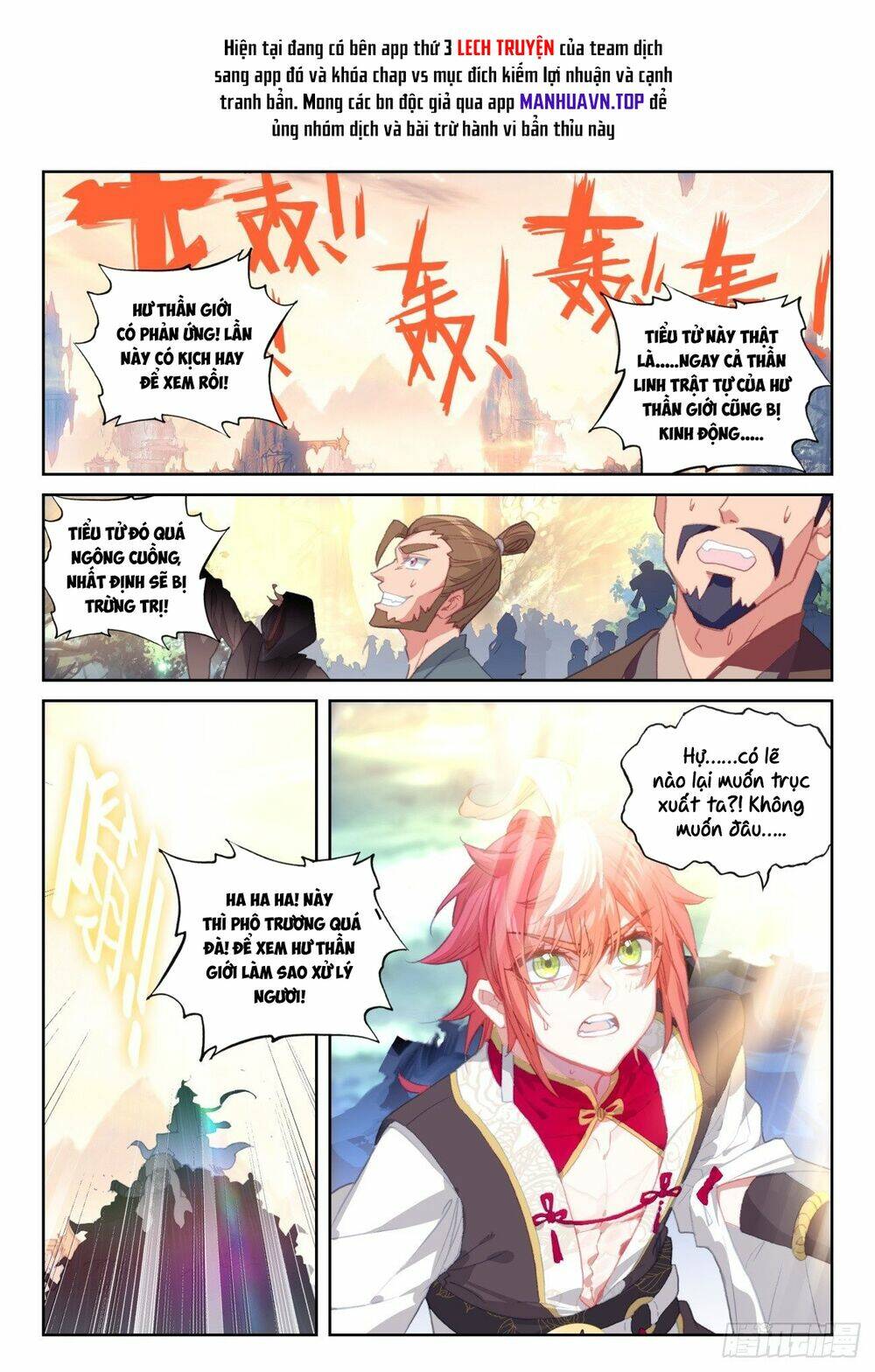 Thế Giới Hoàn Mỹ Chapter 247 - Trang 2