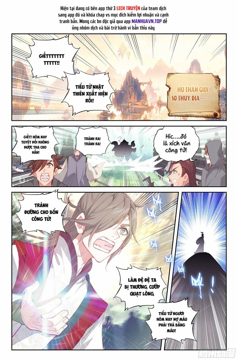 Thế Giới Hoàn Mỹ Chapter 245 - Trang 2