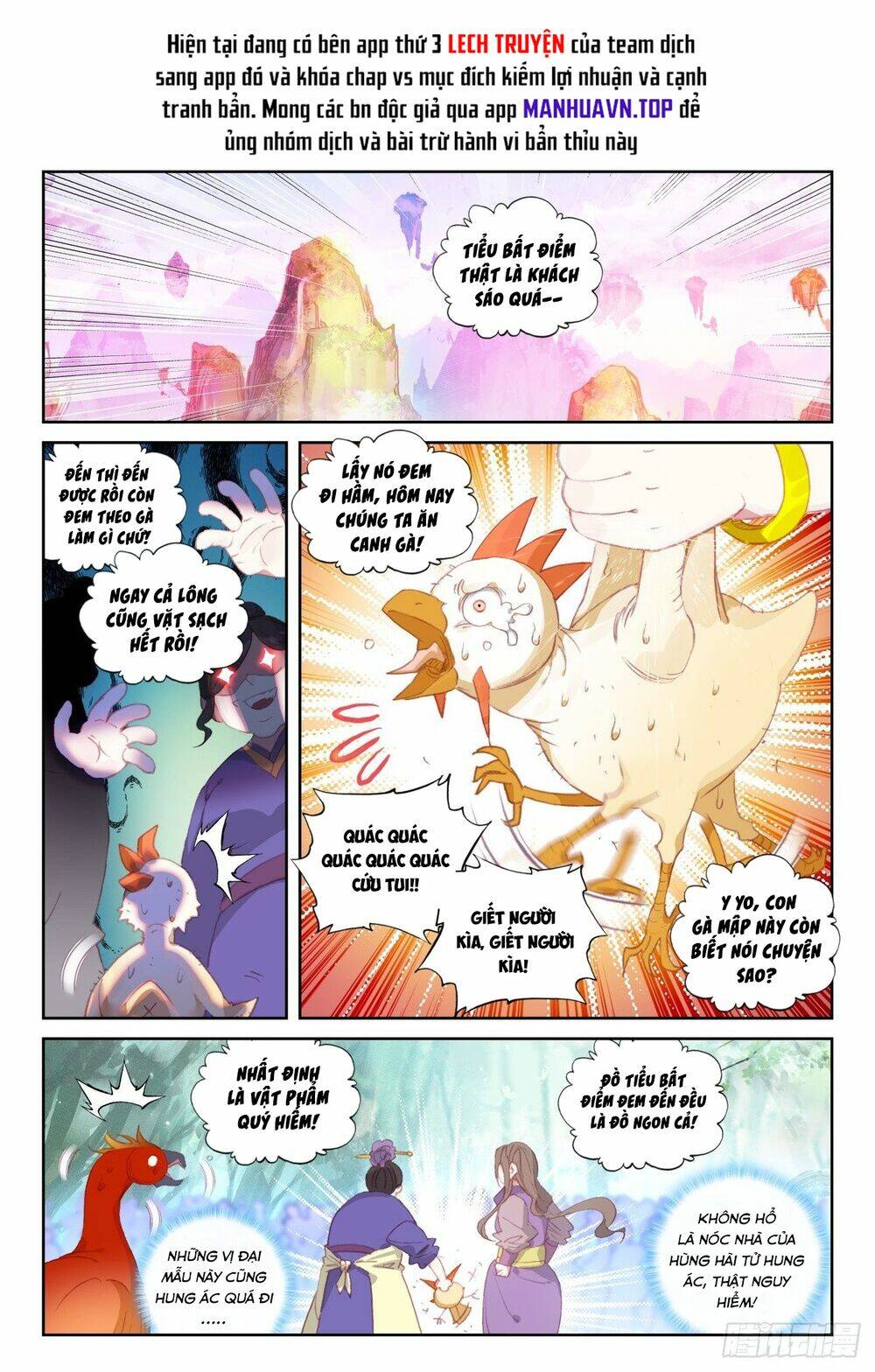 Thế Giới Hoàn Mỹ Chapter 243 - Trang 2