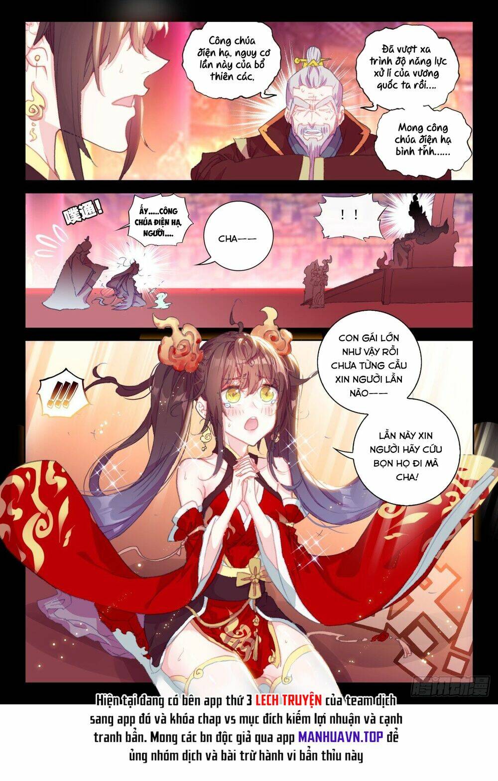 Thế Giới Hoàn Mỹ Chapter 239 - Trang 2