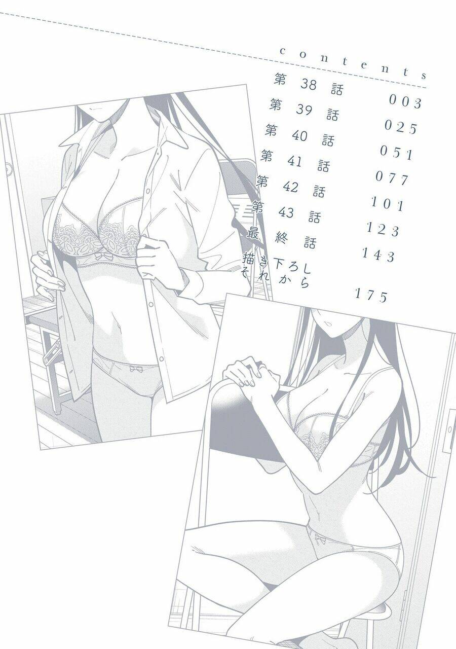 Hirasaka Hinako Ga Ero Kawaii Koto Wo Ore Dake Ga Shitteiru Chapter 44.6 - Trang 2