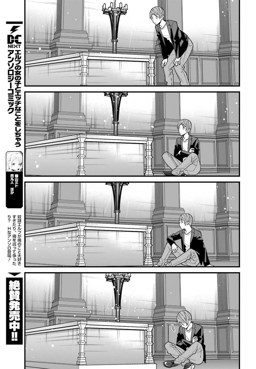 Hirasaka Hinako Ga Ero Kawaii Koto Wo Ore Dake Ga Shitteiru Chapter 44.5 - Trang 2