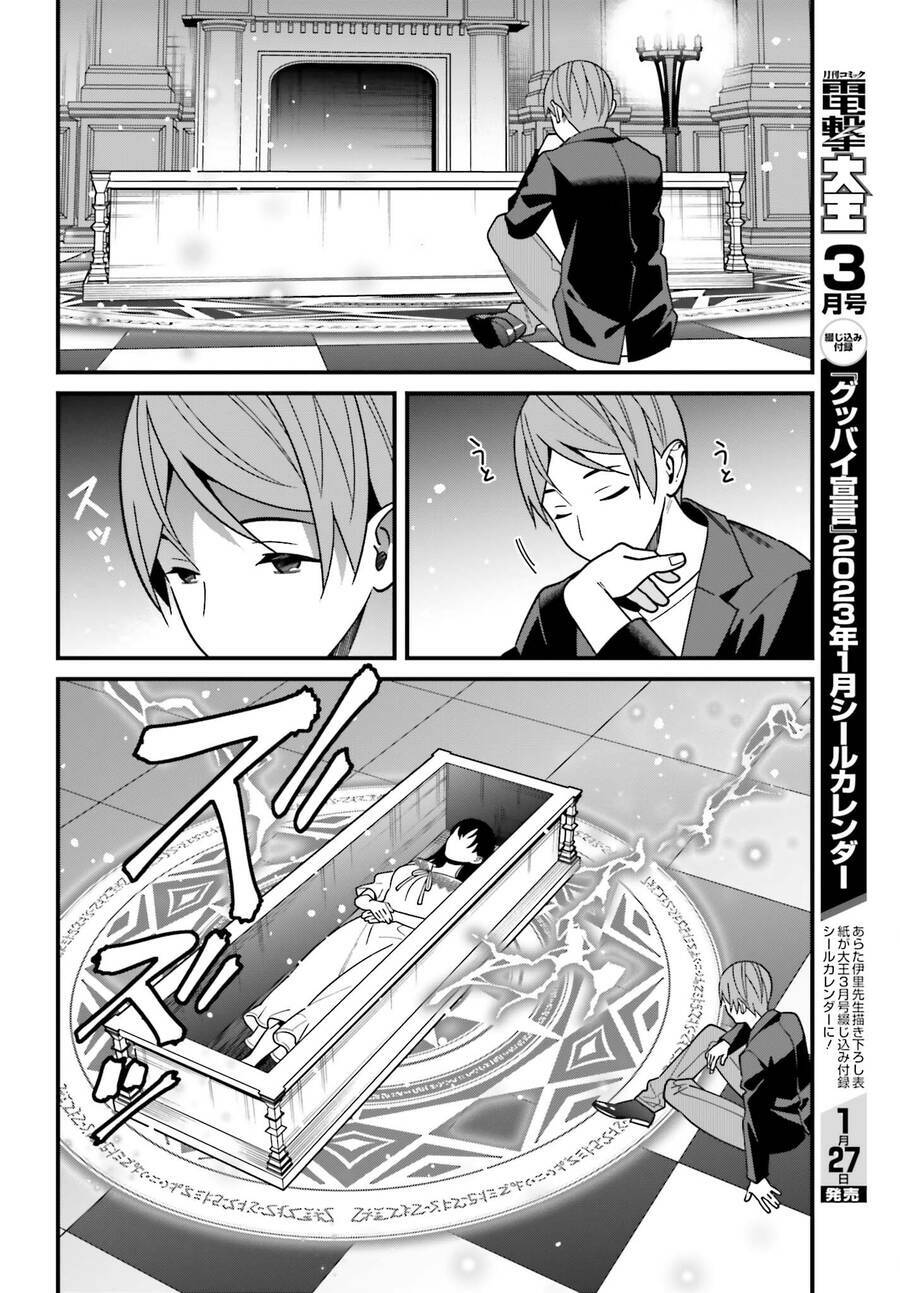 Hirasaka Hinako Ga Ero Kawaii Koto Wo Ore Dake Ga Shitteiru Chapter 44.5 - Trang 2