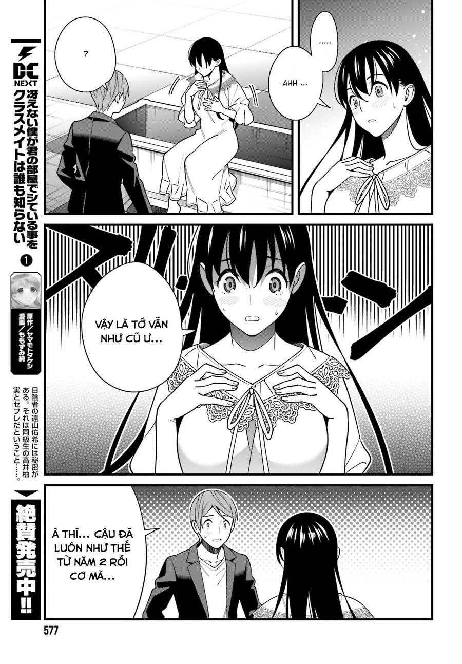 Hirasaka Hinako Ga Ero Kawaii Koto Wo Ore Dake Ga Shitteiru Chapter 44.5 - Trang 2