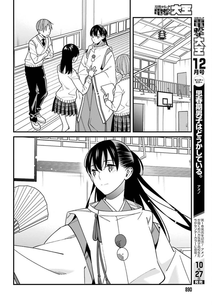 Hirasaka Hinako Ga Ero Kawaii Koto Wo Ore Dake Ga Shitteiru Chapter 41 - Trang 2