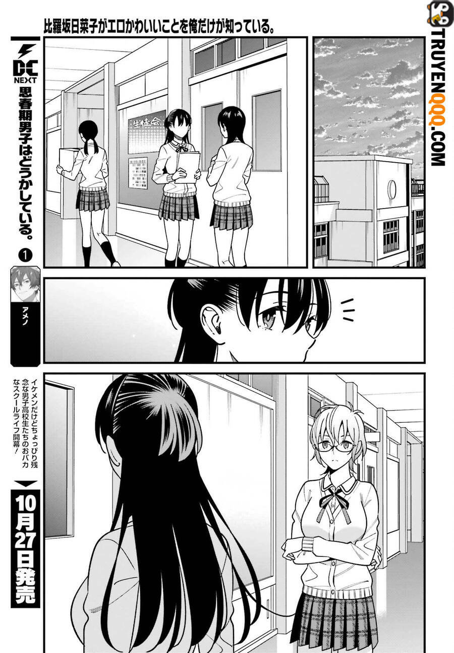 Hirasaka Hinako Ga Ero Kawaii Koto Wo Ore Dake Ga Shitteiru Chapter 41 - Trang 2