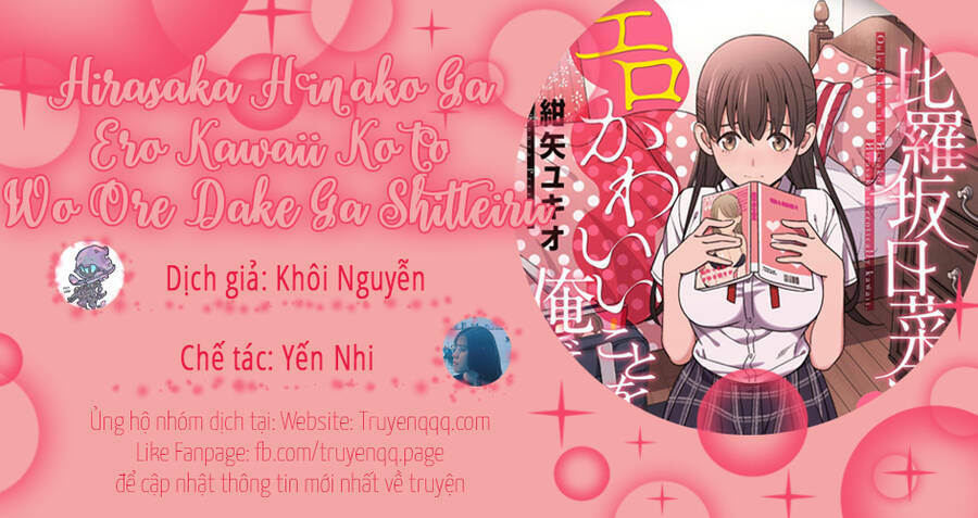 Hirasaka Hinako Ga Ero Kawaii Koto Wo Ore Dake Ga Shitteiru Chapter 41 - Trang 2