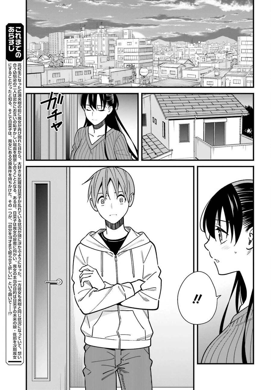 Hirasaka Hinako Ga Ero Kawaii Koto Wo Ore Dake Ga Shitteiru Chapter 41 - Trang 2