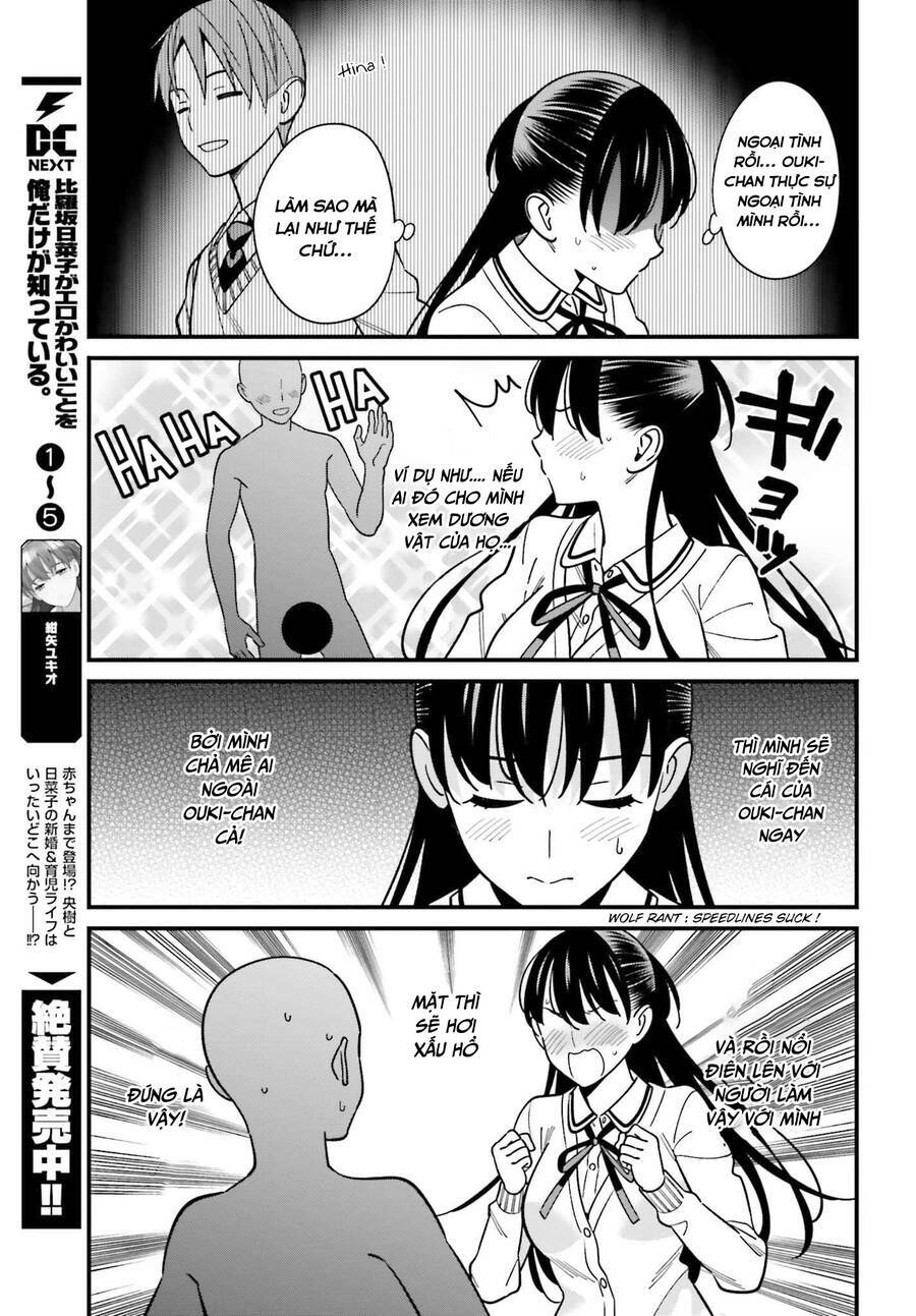 Hirasaka Hinako Ga Ero Kawaii Koto Wo Ore Dake Ga Shitteiru Chapter 37 - Trang 2