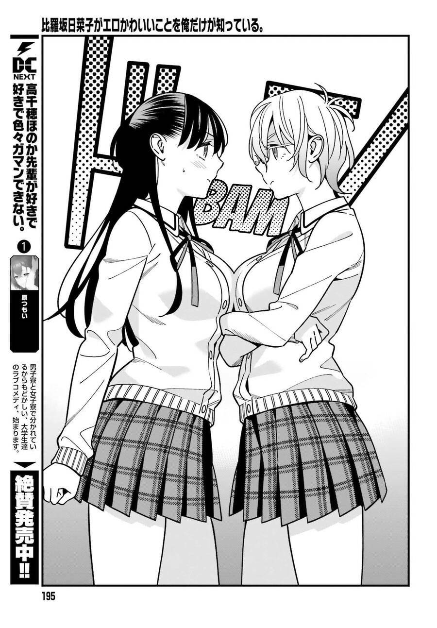 Hirasaka Hinako Ga Ero Kawaii Koto Wo Ore Dake Ga Shitteiru Chapter 37 - Trang 2