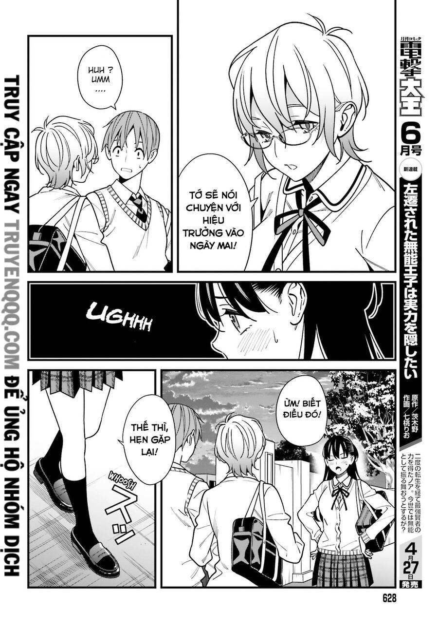 Hirasaka Hinako Ga Ero Kawaii Koto Wo Ore Dake Ga Shitteiru Chapter 35 - Trang 2