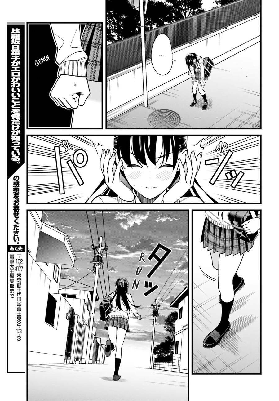 Hirasaka Hinako Ga Ero Kawaii Koto Wo Ore Dake Ga Shitteiru Chapter 35 - Trang 2