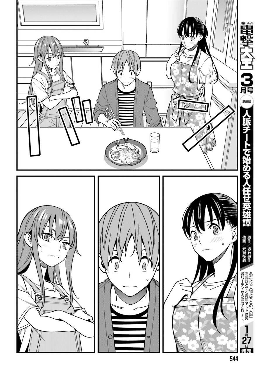 Hirasaka Hinako Ga Ero Kawaii Koto Wo Ore Dake Ga Shitteiru Chapter 32.2 - Trang 2