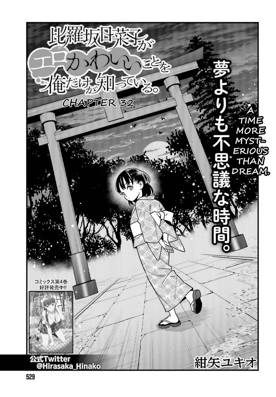 Hirasaka Hinako Ga Ero Kawaii Koto Wo Ore Dake Ga Shitteiru Chapter 32.1 - Trang 2