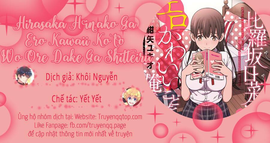 Hirasaka Hinako Ga Ero Kawaii Koto Wo Ore Dake Ga Shitteiru Chapter 26 - Trang 2