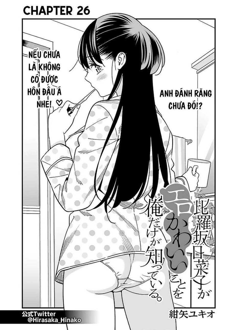 Hirasaka Hinako Ga Ero Kawaii Koto Wo Ore Dake Ga Shitteiru Chapter 26 - Trang 2