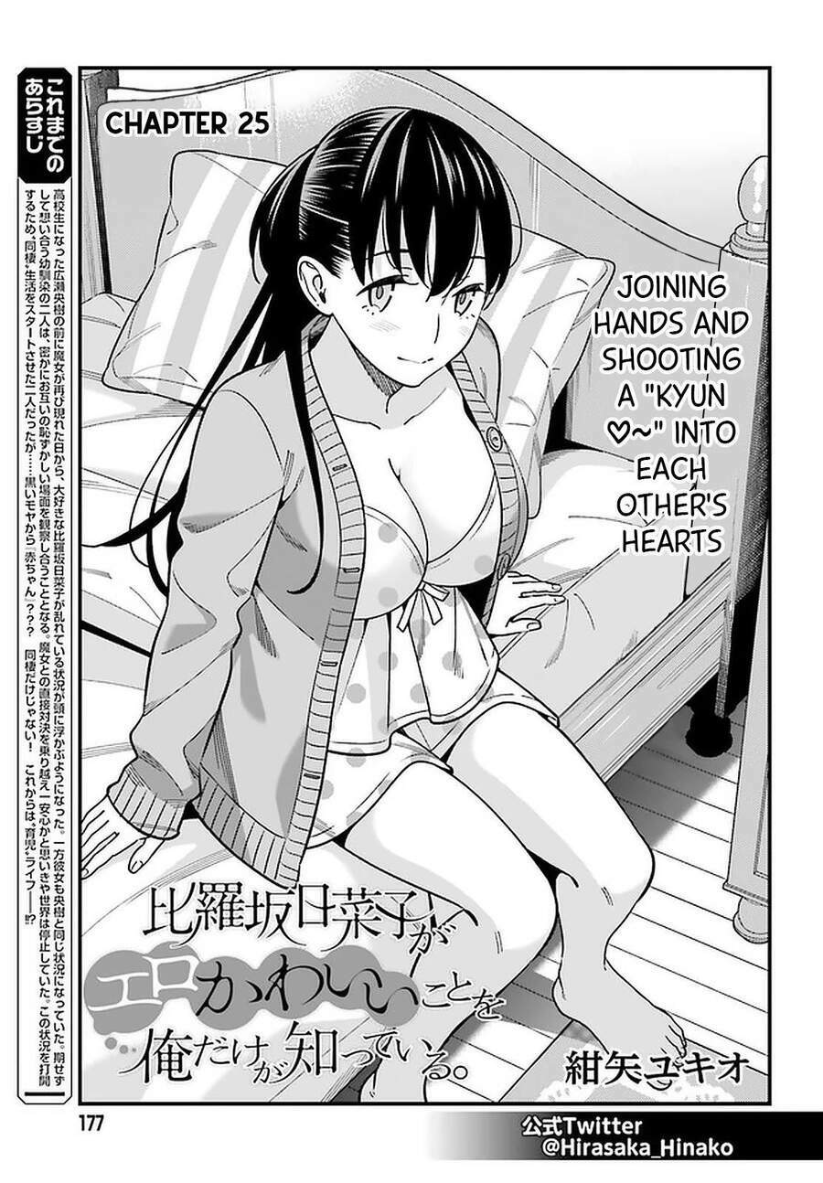 Hirasaka Hinako Ga Ero Kawaii Koto Wo Ore Dake Ga Shitteiru Chapter 25 - Trang 2