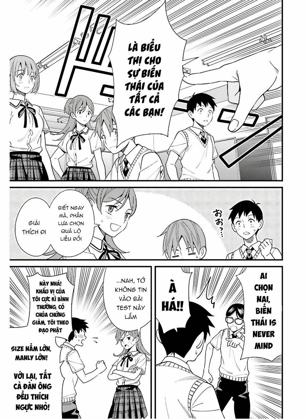 Hirasaka Hinako Ga Ero Kawaii Koto Wo Ore Dake Ga Shitteiru Chapter 18 - Trang 2