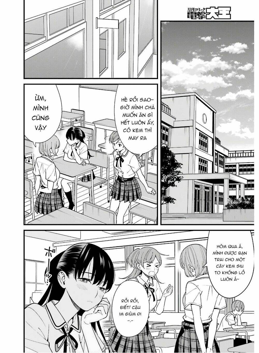 Hirasaka Hinako Ga Ero Kawaii Koto Wo Ore Dake Ga Shitteiru Chapter 18 - Trang 2