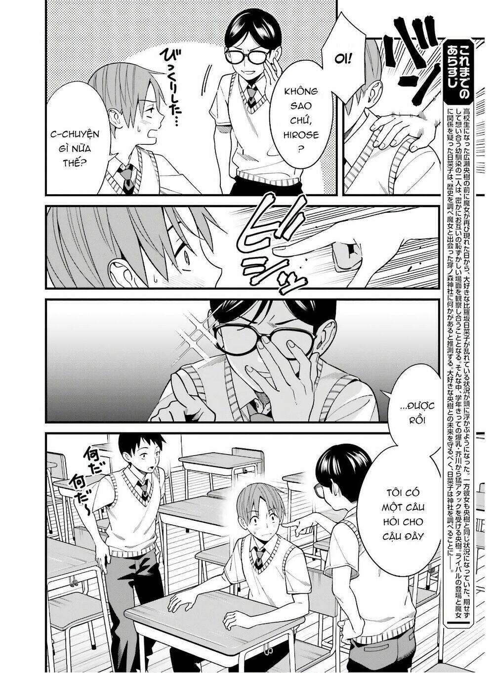 Hirasaka Hinako Ga Ero Kawaii Koto Wo Ore Dake Ga Shitteiru Chapter 18 - Trang 2