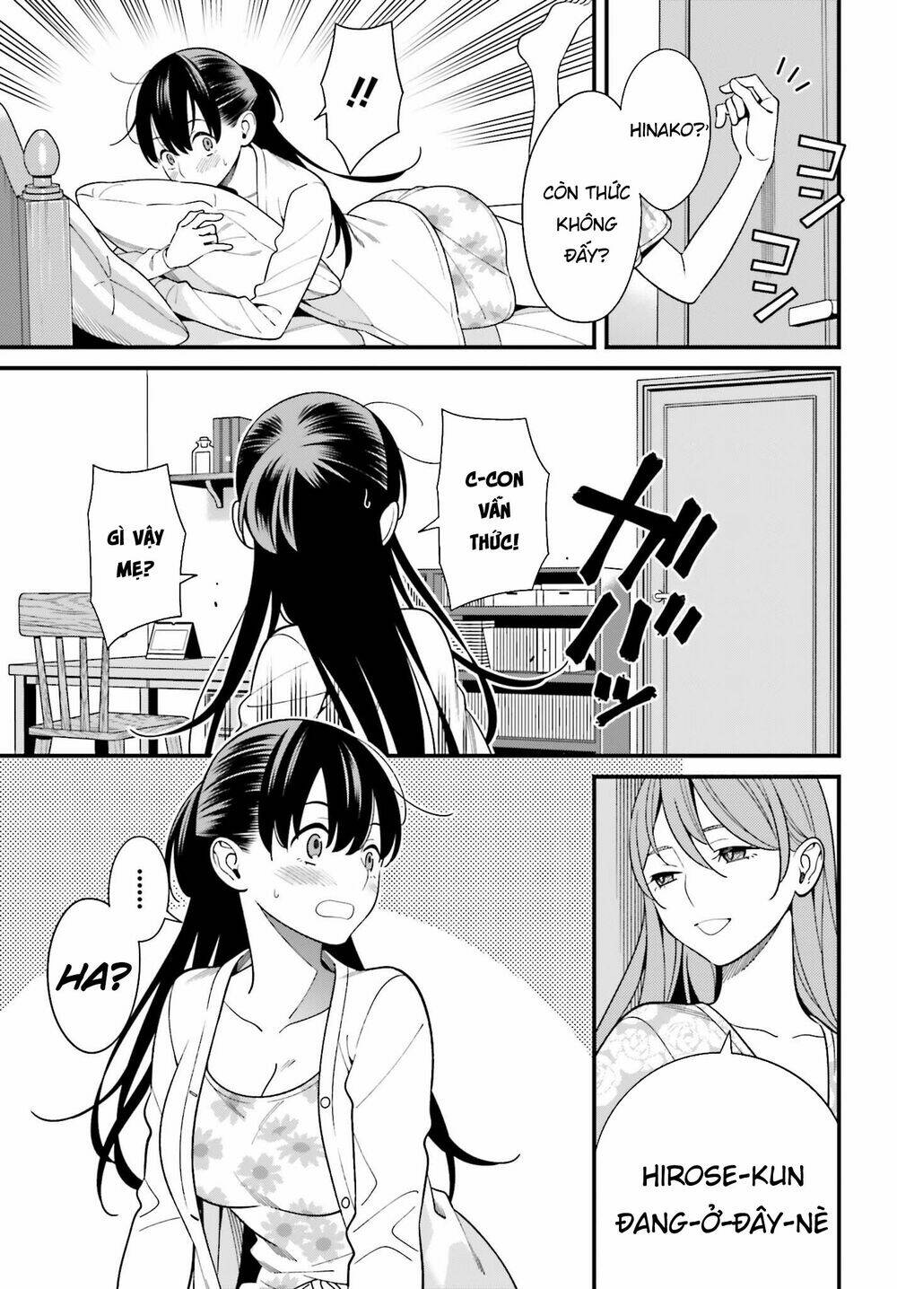 Hirasaka Hinako Ga Ero Kawaii Koto Wo Ore Dake Ga Shitteiru Chapter 16 - Trang 2