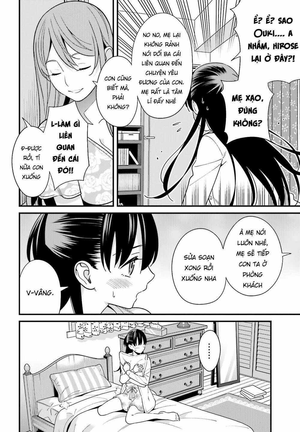 Hirasaka Hinako Ga Ero Kawaii Koto Wo Ore Dake Ga Shitteiru Chapter 16 - Trang 2