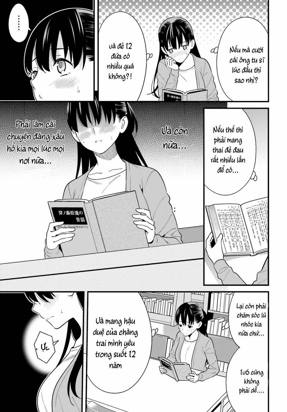 Hirasaka Hinako Ga Ero Kawaii Koto Wo Ore Dake Ga Shitteiru Chapter 14 - Trang 2